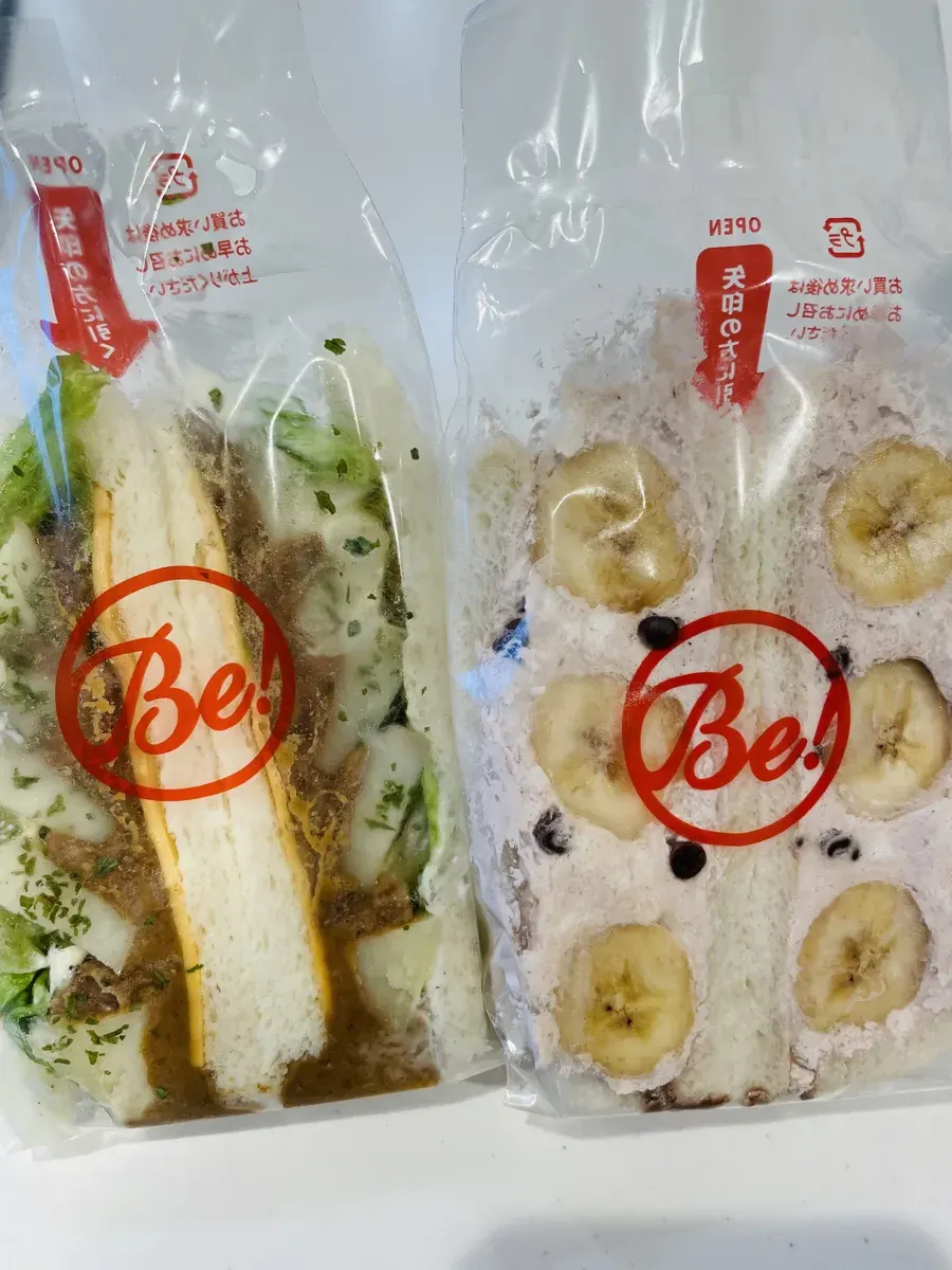 Be! FRUITS SANDWICHのカレーとチーズのじゃがいもサンドとチョコバナナサンド