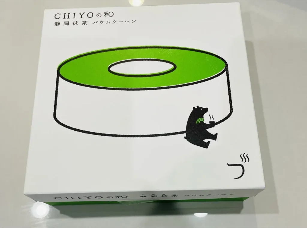 CHIYOの和 静岡抹茶バウムクーヘンの箱