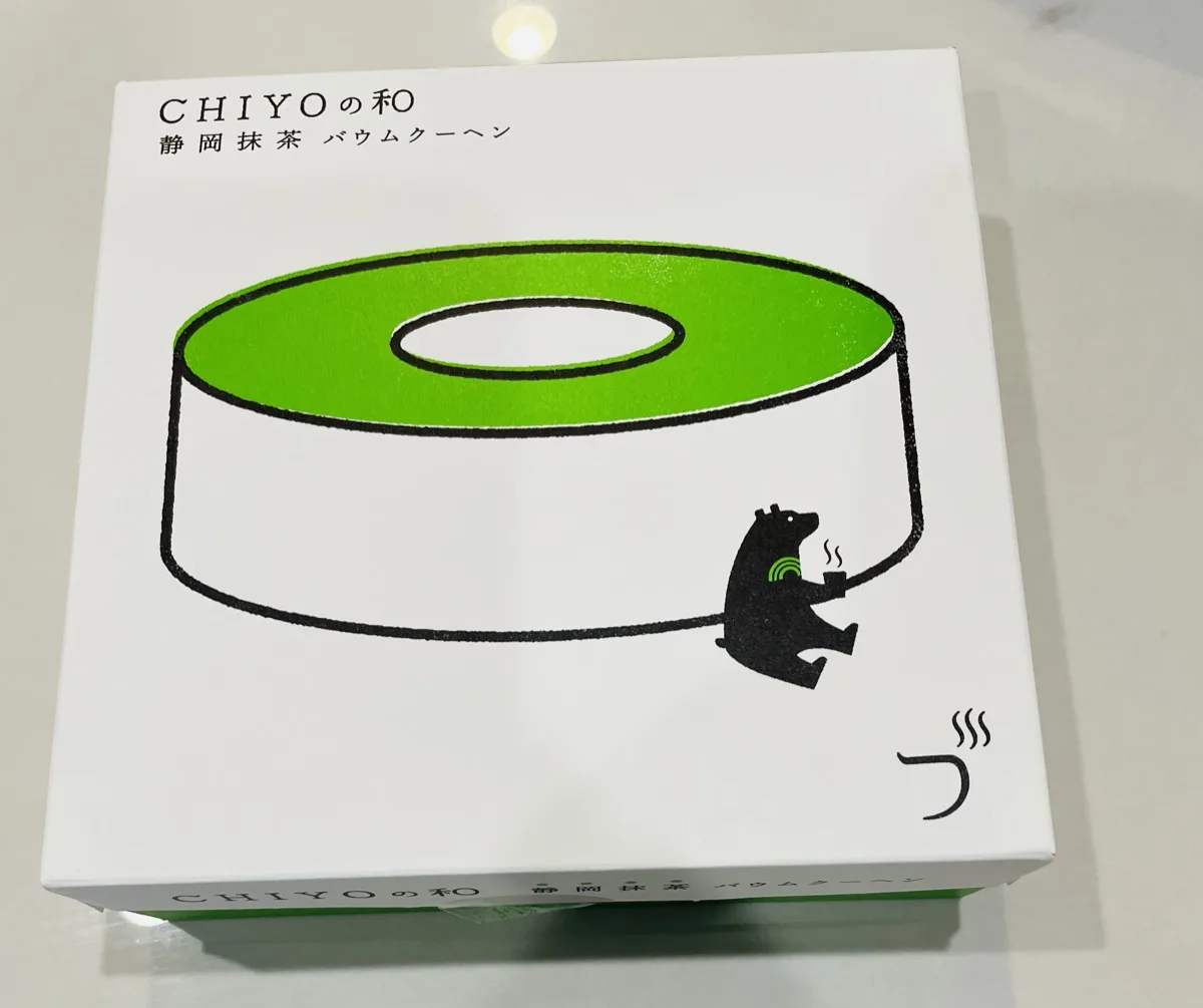 湯のみを持ったクマが描かれたCHIYOの和の箱