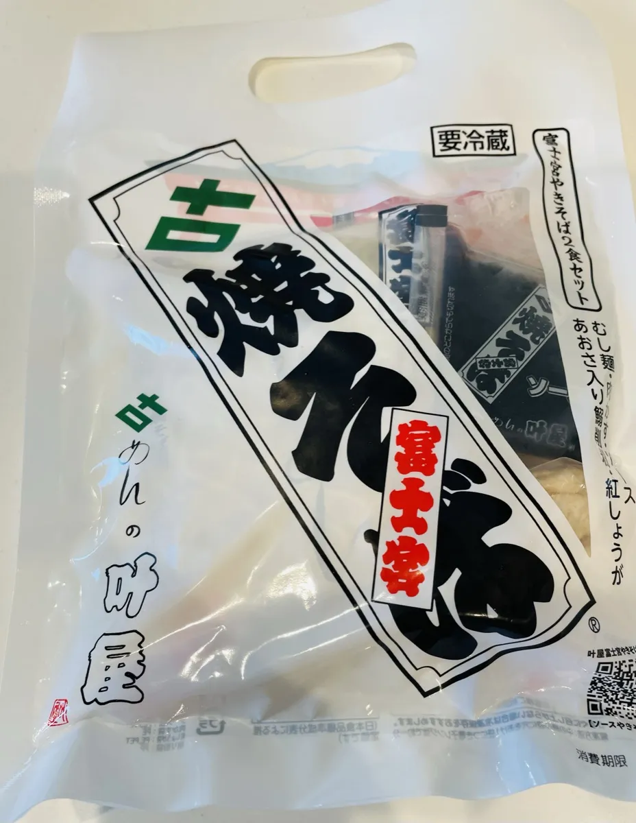 富士宮やきそば2食セットの袋（麺の叶屋）
