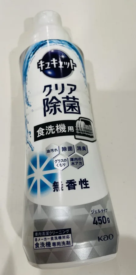 食洗機用洗剤キュキュット クリア除菌 ジェルタイプ無香性のボトル