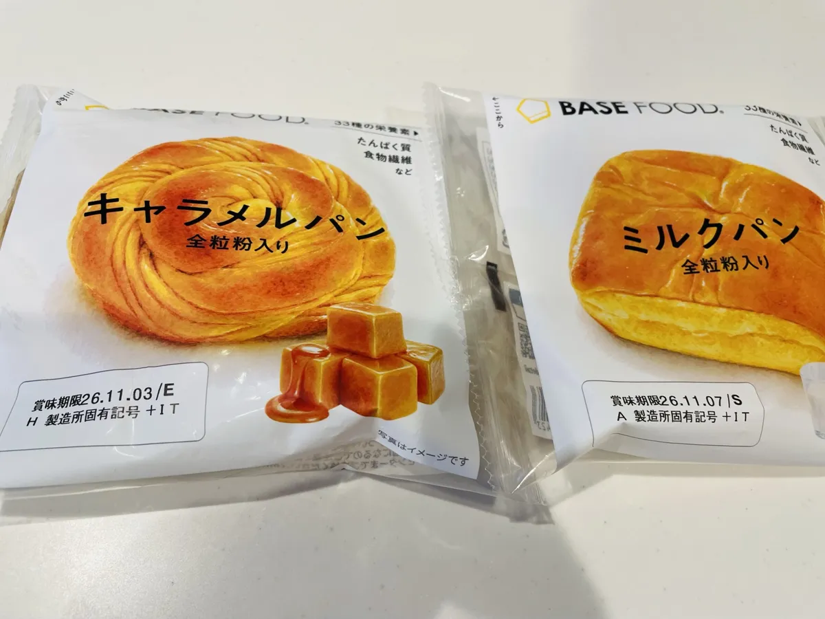 ベースフードのキャラメルパンとミルクパンのパッケージ