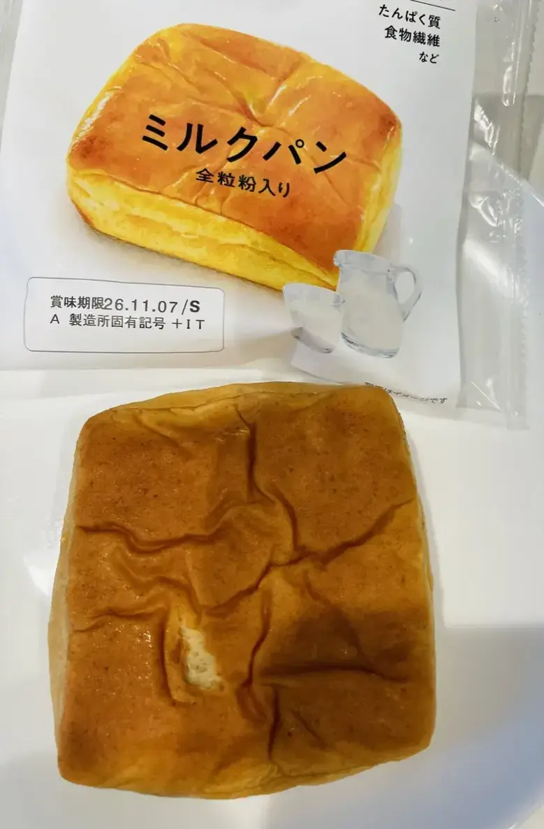 ベースフードのミルクパンのパッケージと中身