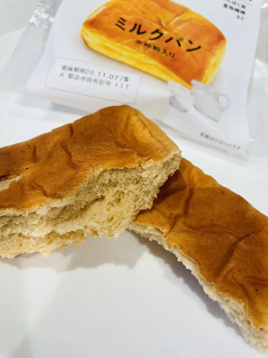 半分にちぎったミルクパンの断面