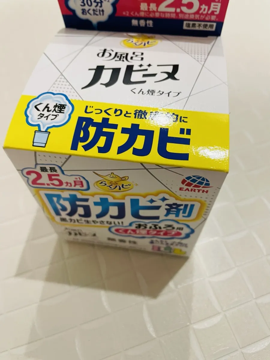 お風呂カビーヌ くん煙タイプの箱（最長2.5ヵ月）